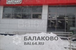 Неубранный снег на улицах Балаково, ул. Чапаева, Магнит Неубранный снег на улицах Балаково, ул. Чапаева, Магнит