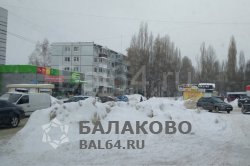 Неубранный снег на улицах Балаково, ул. 20 лет ВЛКСМ, Гуливер