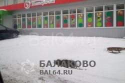 Неубранный снег на улицах Балаково, ул. Ленина 109, Пятерочка Неубранный снег на улицах Балаково, ул. Ленина 109, Пятерочка