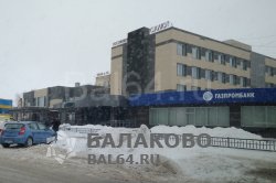 Неубранный снег на улицах Балаково, ул. Факел Социализма, Газпромбанк, Салют